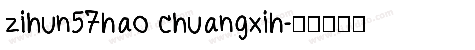 zihun57hao chuangxih字体转换